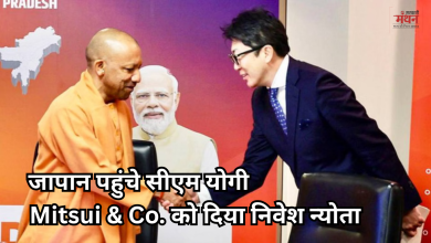 Photo of जापान पहुंचे सीएम योगी, तिलक लगा कर हुआ स्वागत, Mitsui & Co. को UP में निवेश का दिया खुला न्योता