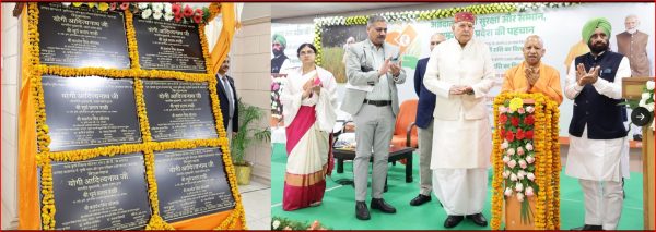 सीएम योगी