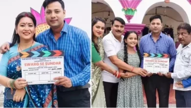 Photo of भोजपुरी सिनेमा में पारिवारिक भावनाओं का नया संगम… प्रेम सिंह और रक्षा गुप्ता की फिल्म ‘स्वर्ग से सुंदर’ की शूटिंग लखनऊ में शुरू