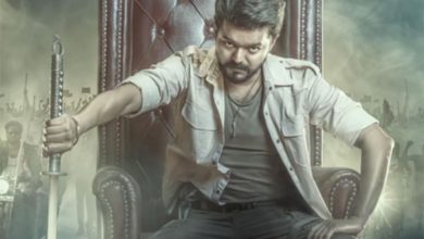 Photo of थलपति विजय की फिल्म ‘जन नायकन’ पर सस्पेंस खत्म, निर्माताओं ने सेंसर बोर्ड के खिलाफ वापस खींचे हाथ