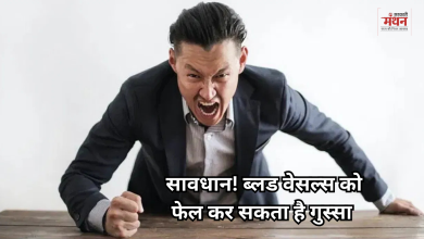 Photo of दिल की सेहत पर बुरा असर डालता है गुस्सा, हो सकता है हार्ट अटैक और स्ट्रोक जैसी गंभीर बीमारी का खतरा