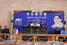 Photo of मायावती ने भाजपा पर बोला हमला, कहा- मुट्ठी भर लोगों ही फायदा पहुंचा रही सरकार