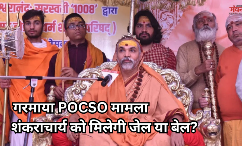 अविमुक्तेश्वरानंद