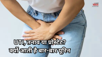 Photo of पानी पीते ही भागना पड़ता है टॉयलेट? क्या है मुख्य कारण और कैसे इसे ठीक करें