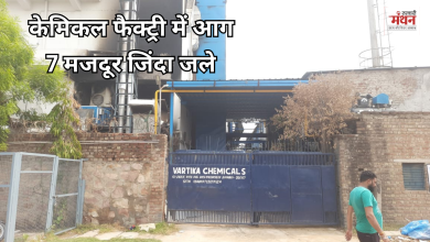 Photo of भिवाड़ी फैक्ट्री में विस्फोट, 7 मजदूर जिंदा जले, 12 घायल, सुरक्षा मानकों पर उठे सवाल
