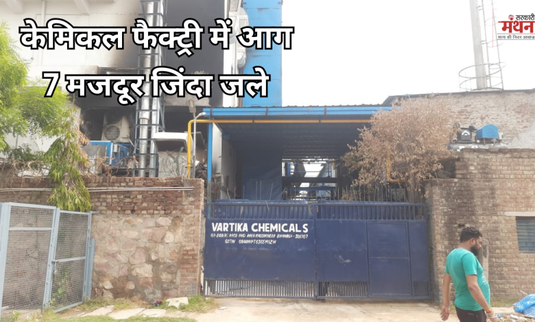 विस्फोट