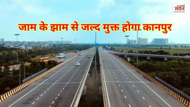 Photo of कानपुर रिंग रोड ने पकड़ी रफ्तार, 25% काम पूरा, इतने दिन में चलने लगेगा यातायात