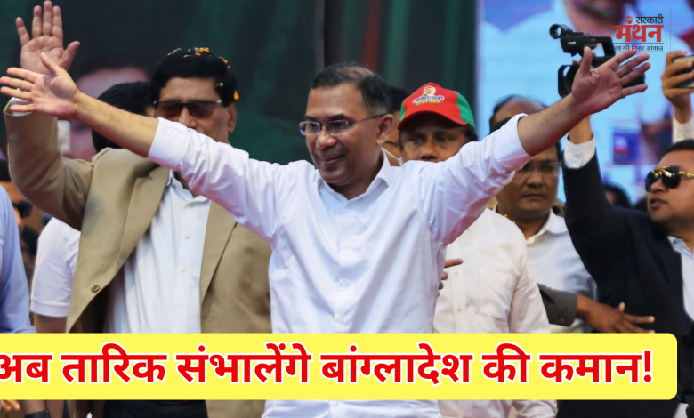 बांग्लादेश