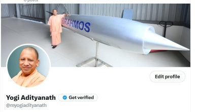 Photo of सीएम योगी ने अपने सोशल मीडिया अकाउंट पर बदली कवर इमेज…दिया ब्रह्मोस संग ‘हार्ड पावर’ विजन