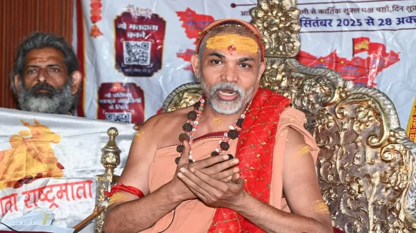 अविमुक्तेश्वरानंद