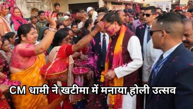 Photo of खटीमा पहुंचे CM धामी, जनता के साथ खेली होली, विकसित भारत का किया आह्वान