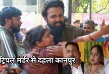 Photo of कानपुर में रिटायर्ड फौजी ने पत्नी-बेटे को गोली मारी, फिर ट्रेन के आगे लेटकर दी जान
