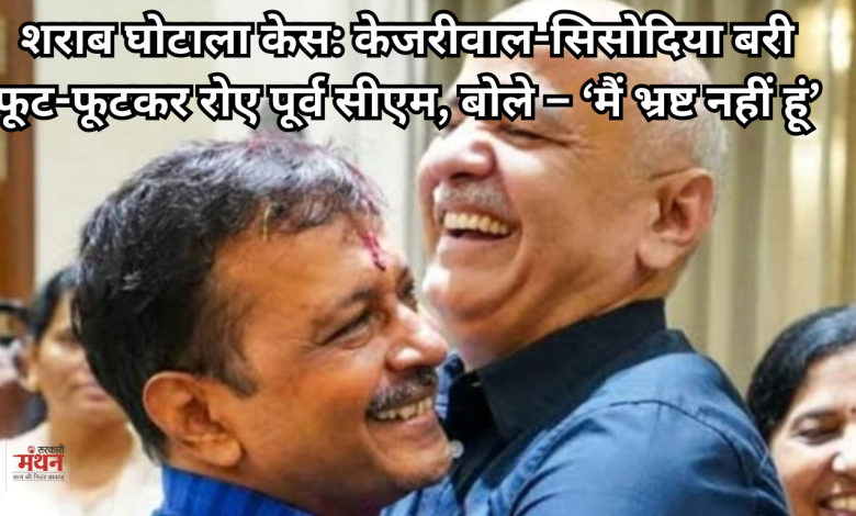 केजरीवाल