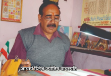 Photo of खग्रास चंद्रग्रहण 2026: 3 मार्च को लगेगा खग्रास चंद्रग्रहण, सभी 12 राशियों पर डालेगा शुभ-अशुभ प्रभाव