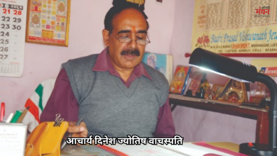 Photo of खग्रास चंद्रग्रहण 2026: 3 मार्च को लगेगा खग्रास चंद्रग्रहण, सभी 12 राशियों पर डालेगा शुभ-अशुभ प्रभाव