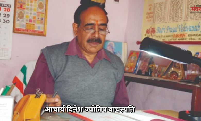 खग्रास चंद्रग्रहण 2026: