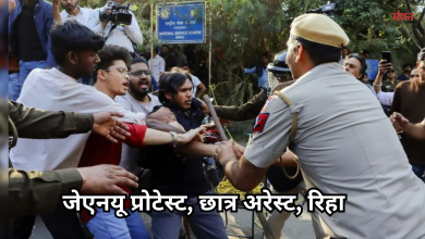Photo of जेएनयू प्रोटेस्ट: गेट पर पुलिस और छात्रों में भिड़ंत, अदिति मिश्रा समेत JNUSU लीडर्स गिरफ्तार! 25 हजार में रिहा