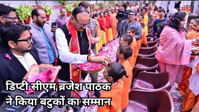 Photo of शंकराचार्य विवाद में भाजपा का डैमेज कंट्रोल, डिप्टी सीएम ब्रजेश पाठक ने 101 बटुकों का किया सम्मान