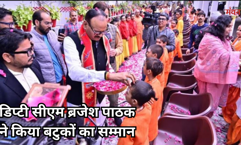 डिप्टी सीएम