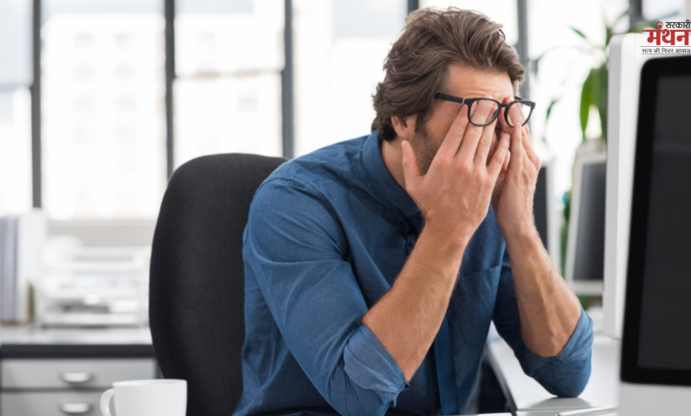 धुंधली नजर