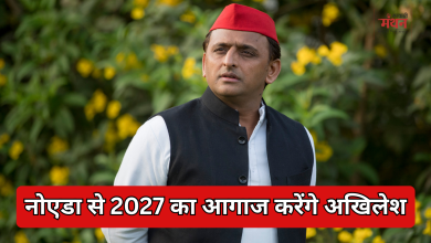 Photo of नोएडा से 2027 का बिगुल फूकेंगे अखिलेश यादव, 28 मार्च को करेंगे PDA रैली