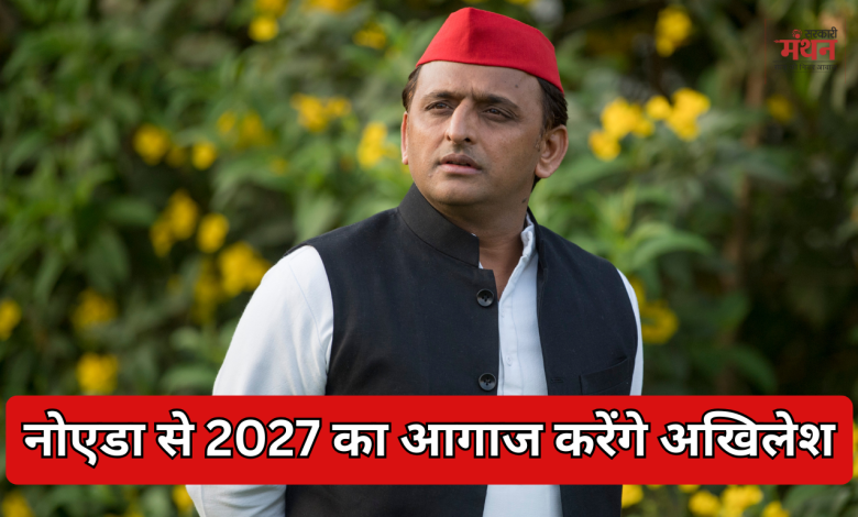 नोएडा से 2027