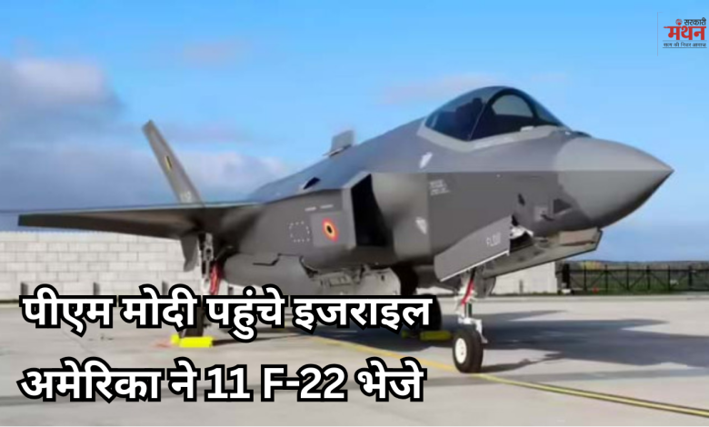 पीएम मोदी