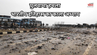 Photo of पुलवामा हमला: भारतीय इतिहास का काला अध्याय, 14 फरवरी 2019 – वह दिन जब राष्ट्र शोक में डूब गया