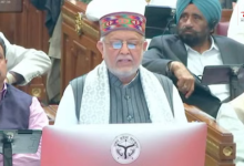 Photo of UP Budget 2026: योगी सरकार का ऐतिहासिक कदम, बजट में महिलाओं और बालिकाओं के सशक्तिकरण पर विशेष जोर