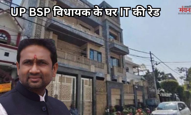 बसपा विधायक उमाशंकर सिंह