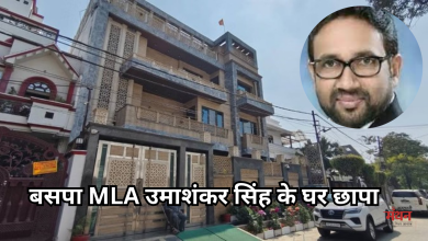 Photo of बसपा विधायक के घर आईटी की रेड, 10 करोड़ कैश, जेवर और इलेक्ट्रानिक डिवाइस जब्त