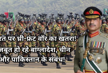 Photo of बांग्लादेश की सेना से गर्मजोशी से मिले फील्ड मार्शल असीम मुनीर, भारत के लिए खतरे की घंटी