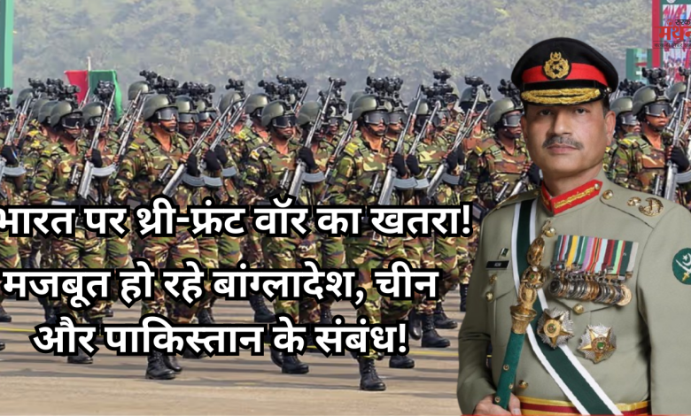 बांग्लादेश