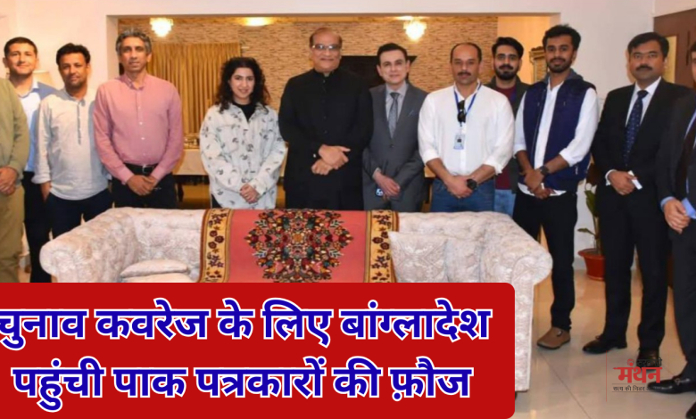 बांग्लादेश