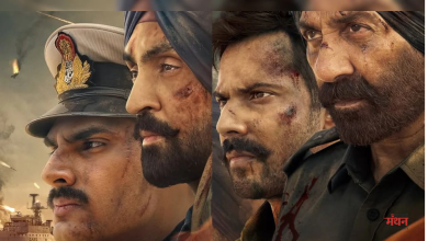 Photo of बॉक्स ऑफिस पर चौथे हफ्ते में भी नहीं थमी ‘Border 2’ की रफ्तार, ये है 23वें दिन की कमाई