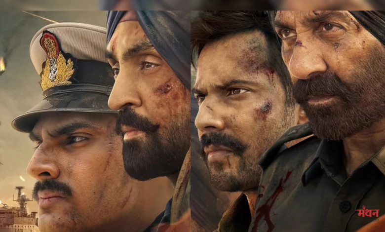 बॉर्डर 2