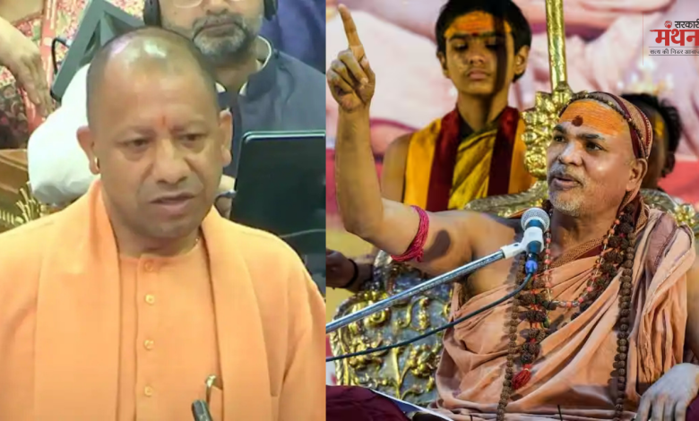 सीएम योगी