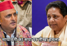 Photo of 2027 चुनाव से पहले तेज हुई दलित वोट बैंक की जंग, PDA दिवस मनाएगी सपा, मायावती बोलीं- नौटंकी