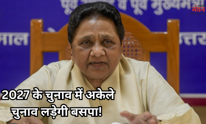 मायावती