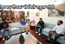 Photo of राहुल गांधी ने ‘मोहम्मद दीपक’ को लगाया गले, कहा- ‘कोटद्वार आकर जिम की मेंबरशिप लेंगे’
