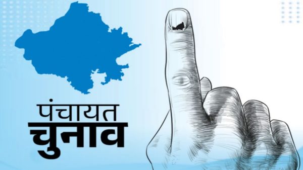 यूपी पंचायत चुनाव 2026