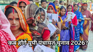 Photo of यूपी पंचायत चुनाव 2026: ओबीसी आरक्षण पेच में टल सकते हैं चुनाव, दवाब में योगी सरकार