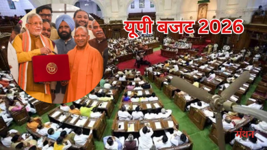 Photo of यूपी बजट 2026: पहले दिन योगी सरकार गिनाएगी उपलब्धियां, खीचेगी विकास का खाका