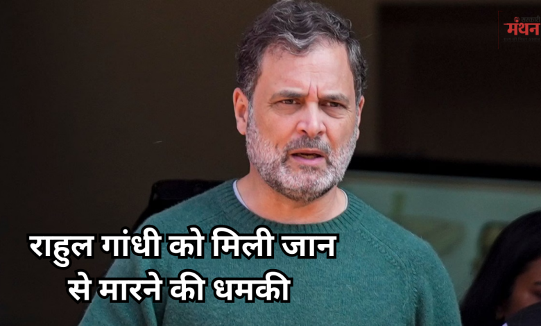 राहुल गांधी