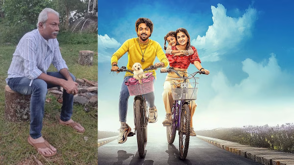 लकी द सुपरस्टार