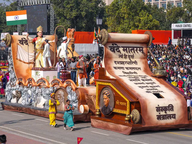 वंदे मातरम्