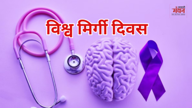 Photo of विश्व मिर्गी दिवस: भारत में 1.5 करोड़ लोग मिर्गी से पीड़ित, डर और अंधविश्वास की वजह से नहीं जाते डॉक्टर के पास