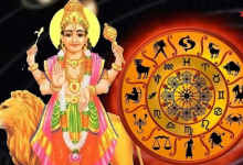 Photo of बुध गोचर 2026: रिश्तों में इगो लाएगी बुध और राहू की युति, बन रहा “त्रिग्रही योग”