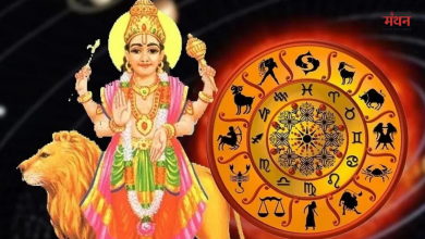 Photo of बुध गोचर 2026: रिश्तों में इगो लाएगी बुध और राहू की युति, बन रहा “त्रिग्रही योग”