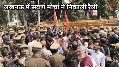 Photo of सैंकड़ों ब्राह्मण बटुकों के शंखनाद के साथ सवर्ण मोर्चा ने निकाली रैली